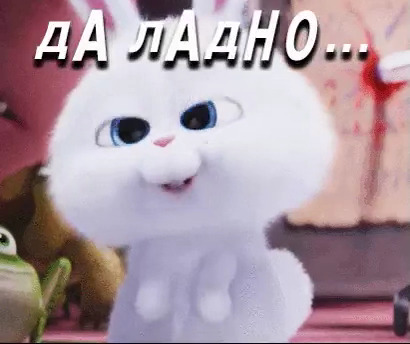 Днем, да ладно смешные картинки