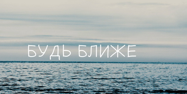 Картинка с надписью близкие, картинках анимации