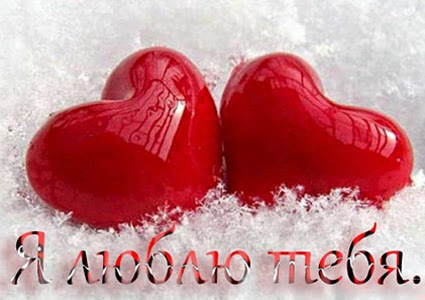 я люблю тебя детка слушать я люблю тебя детка слушать