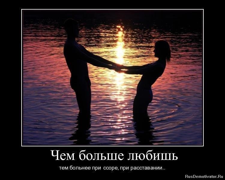Картинки о любви и разлуке с надписями