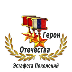 Международным днем, картинки героям отечества честь и хвала