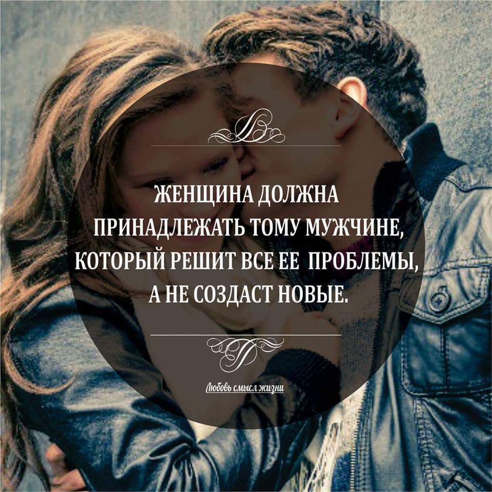 Поздравление, картинки с надписями о том что мужчина не достоин