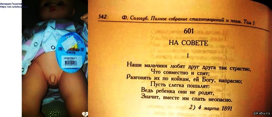 еще один забавный стишок