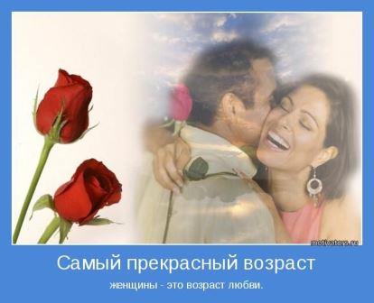 Стих про то что душа молода Стих про то что душа молода
