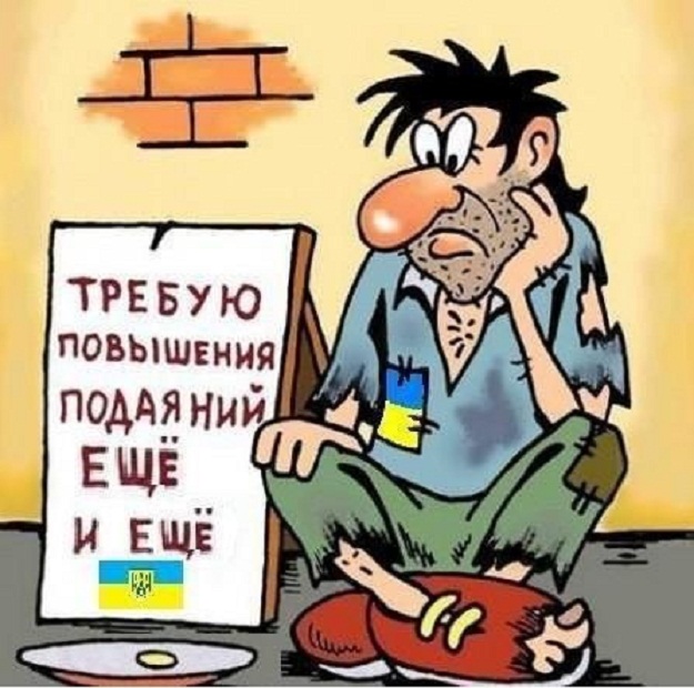 Картинки спартак, прикольные картинки нищих