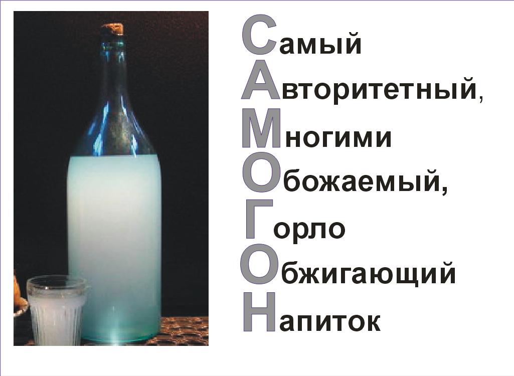 Стишок про самогонный аппарат интернет магазин самогонных аппаратов в украине