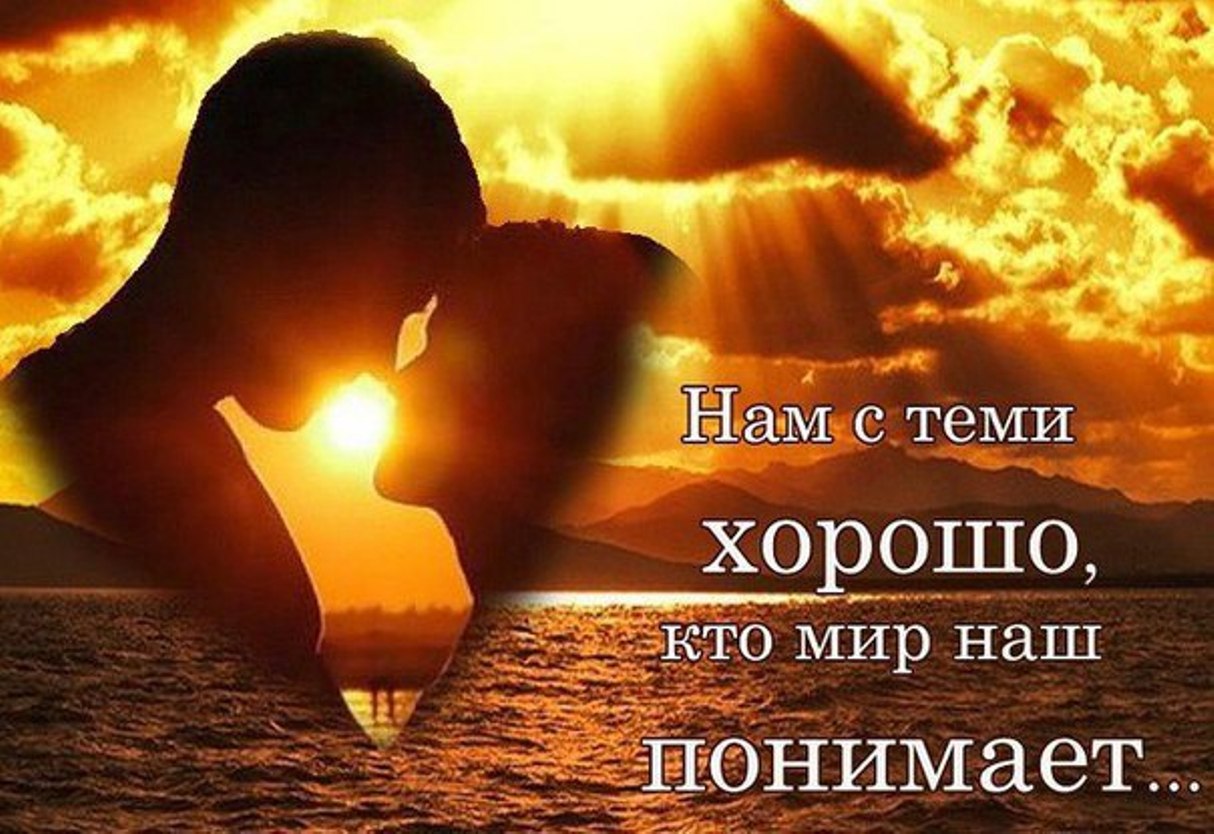 Новогодние открытки, открытка я с тобой