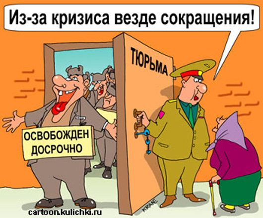 Сокращение открытки, новым годом