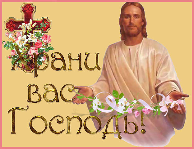 Открытка за здоровье отца, картинки