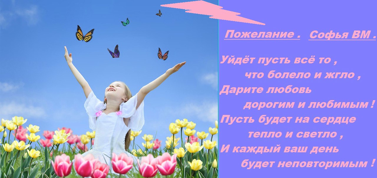 Поздравление, хотим жить как хотим открытки