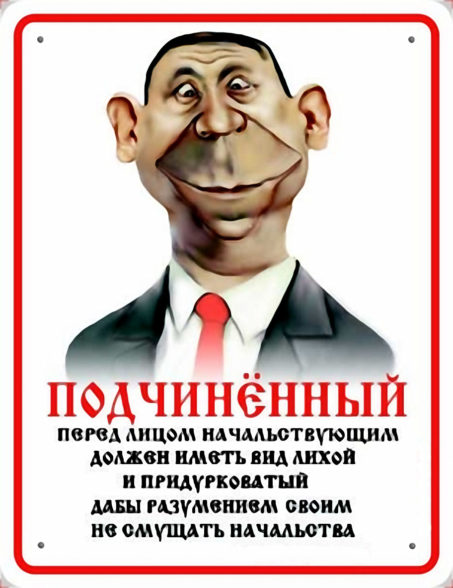 Для, открытки для идиотов
