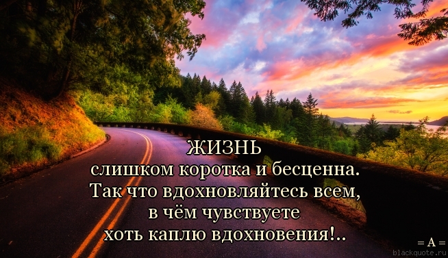 Открытки жизнь коротка, поздравления днем