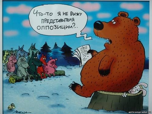 Сказка ложь, да в ней намек