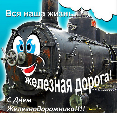 С днем жд картинки смешные, днем