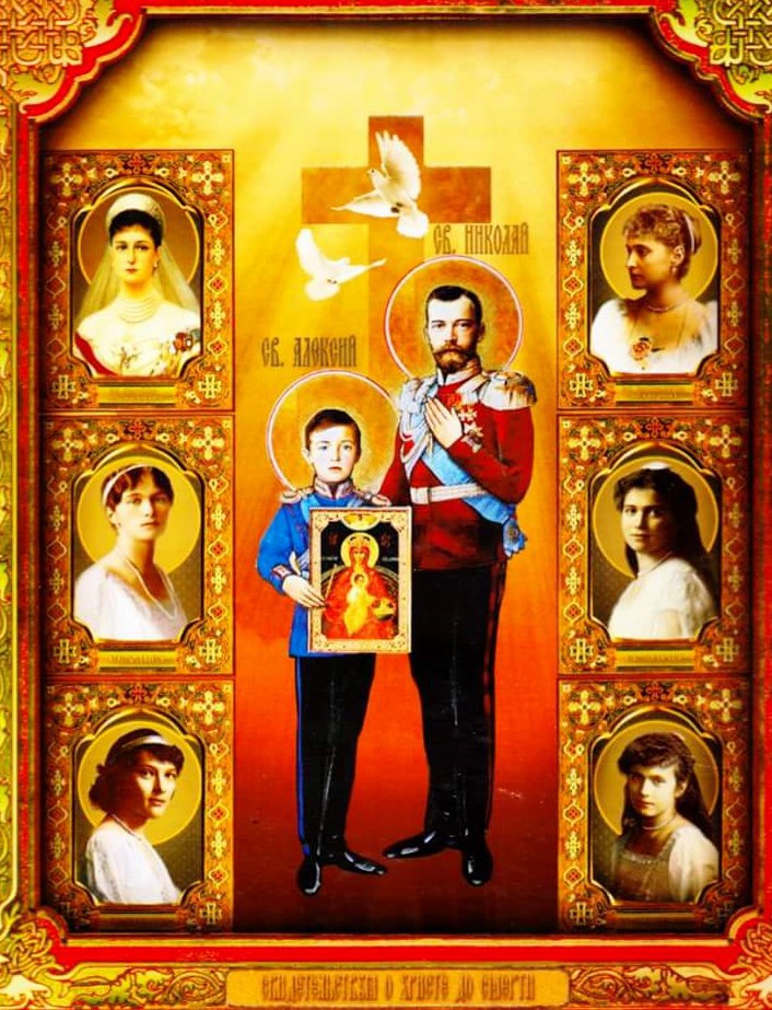 Сто лет назад была Россия.