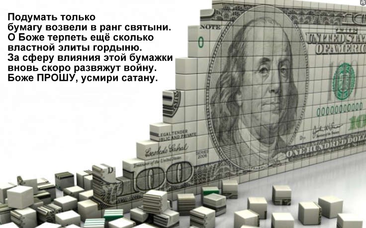 Макулатура стихи прием макулатуры в смоленске цены