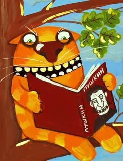 Про кота