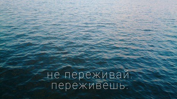 Картинки с надписью переживаю за тебя