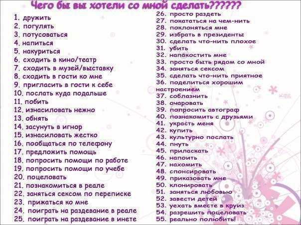 может мне помоч подглядывание за голой мамой это еще