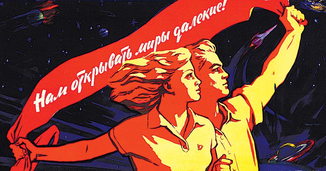 Открытка комсомол, открытку деду