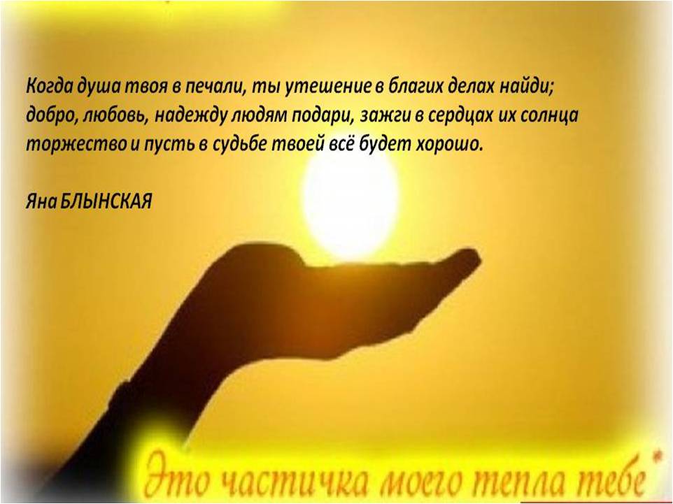 Открытки при потере мамы