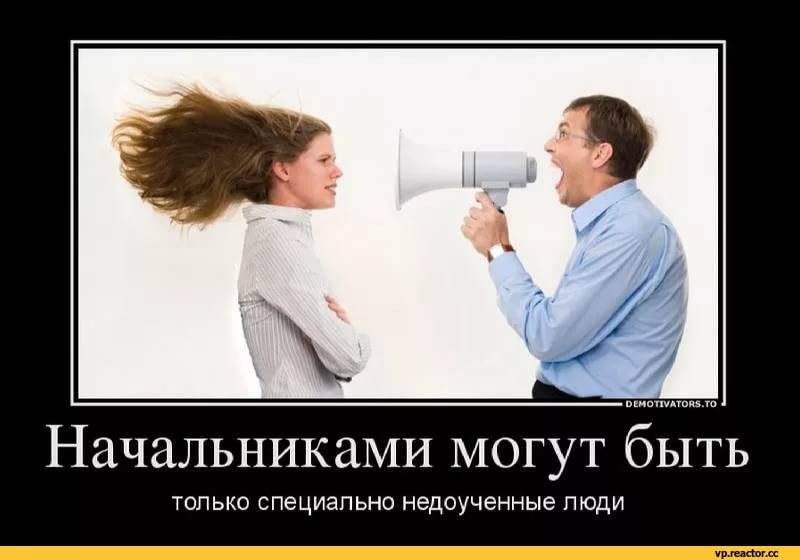 Юбилей, прикольные картинки с надписями ржачные новые 2018 про начальство