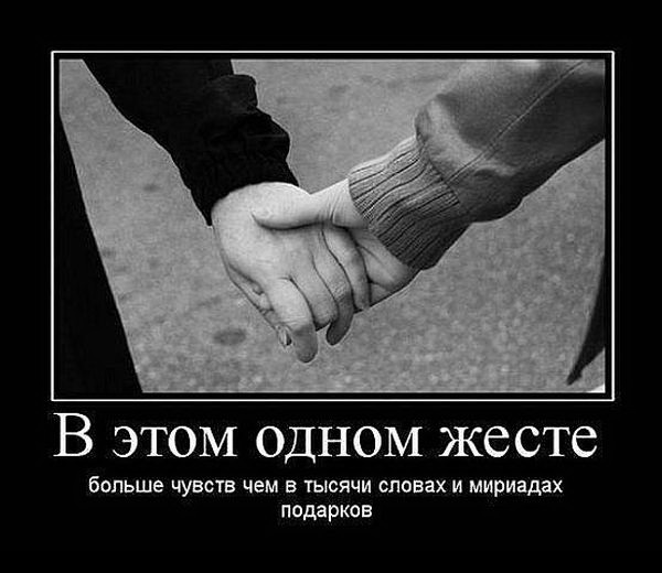 Картинки со смыслом о любви с надписями грустные, открытки рождеством новым