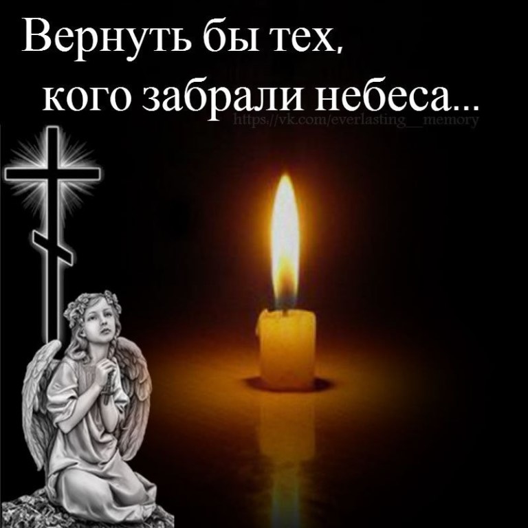 Картинки, открытки на день смерти мамы