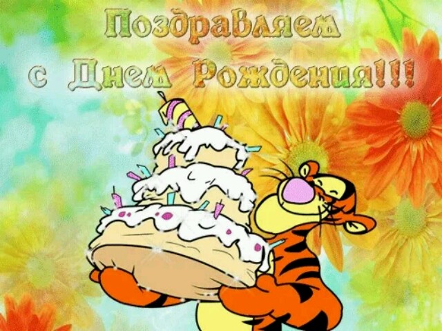 Открытка маме с днем рождения мальчика