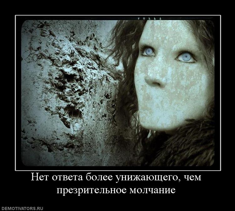 Молчание картинка смешная, открытки добрым утром