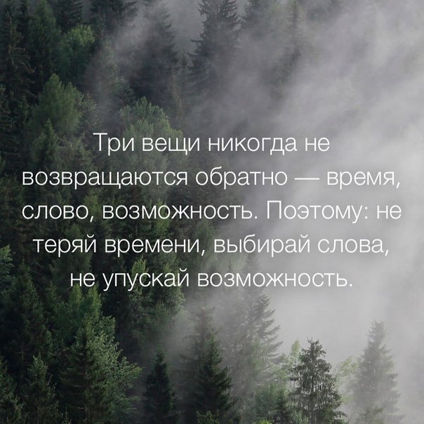 Картинки сожаления о упущенной возможности, утро