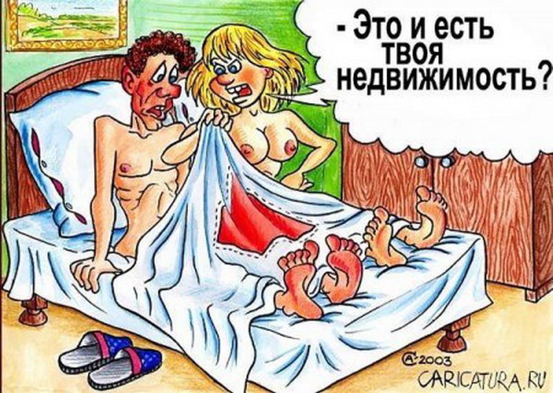 Прикольные открытки интимные, картинки