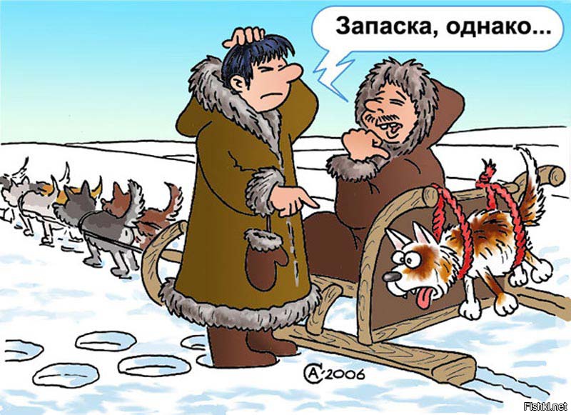Днем рождения, картинка чукчи смешная