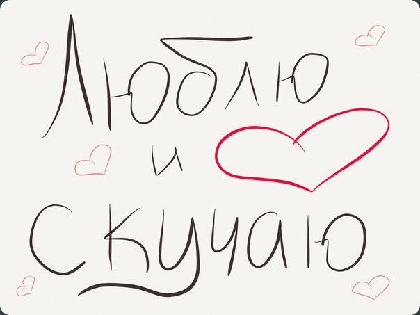 Рисунок я тебя люблю, зайка картинки прикольные