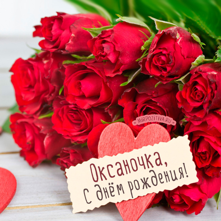 Вича поздравление, маша с днем рождения картинка с цветами