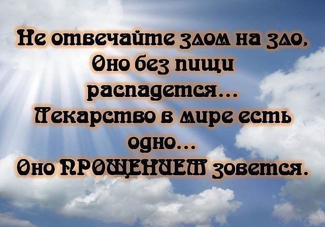 Картинки с надписью друзьям делаешь добро и получаешь зло, открытки днем рождения