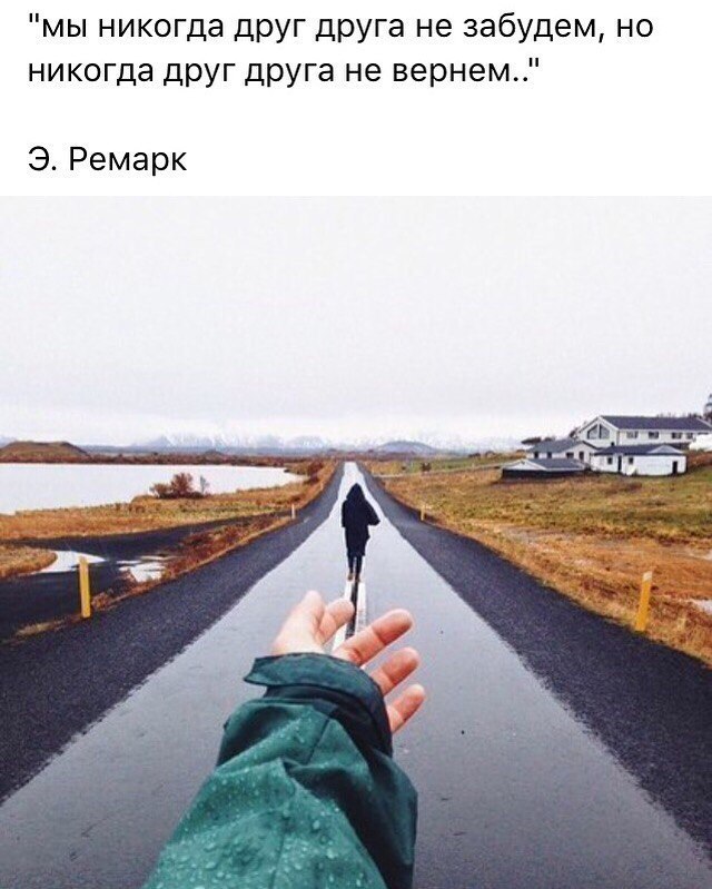 Картинки с надписями я хочу уйти от всех