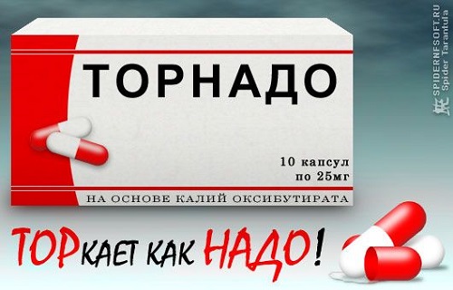 Картинки прикольные лекарства