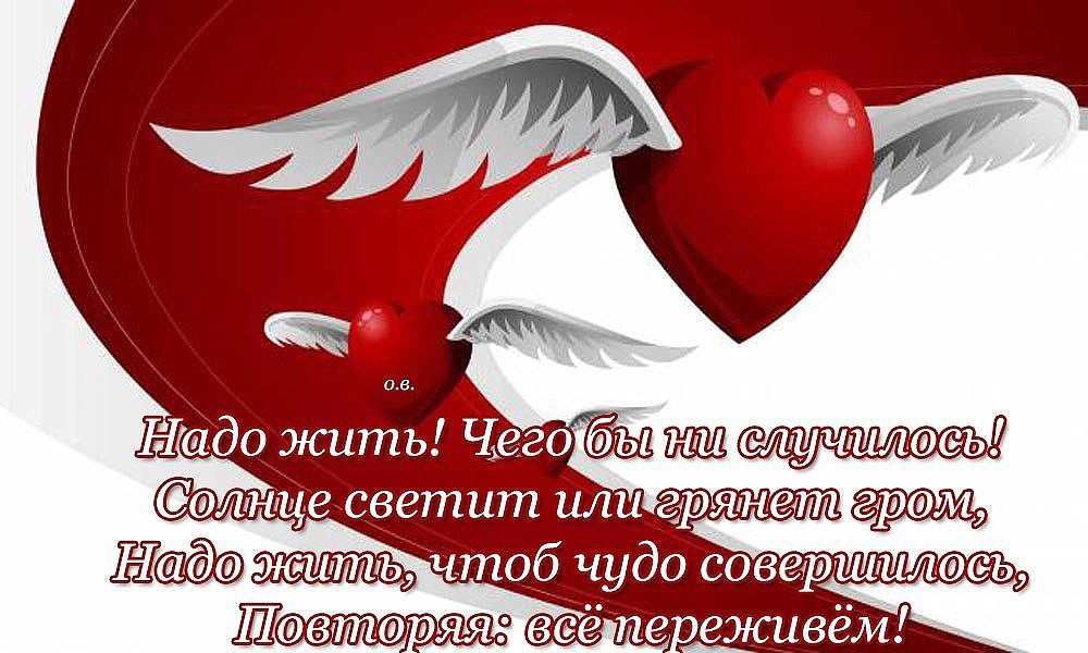 Картинки я не хотела чтоб так случилось