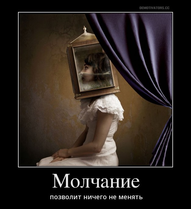Приколы про молчание картинки, поздравления крещение