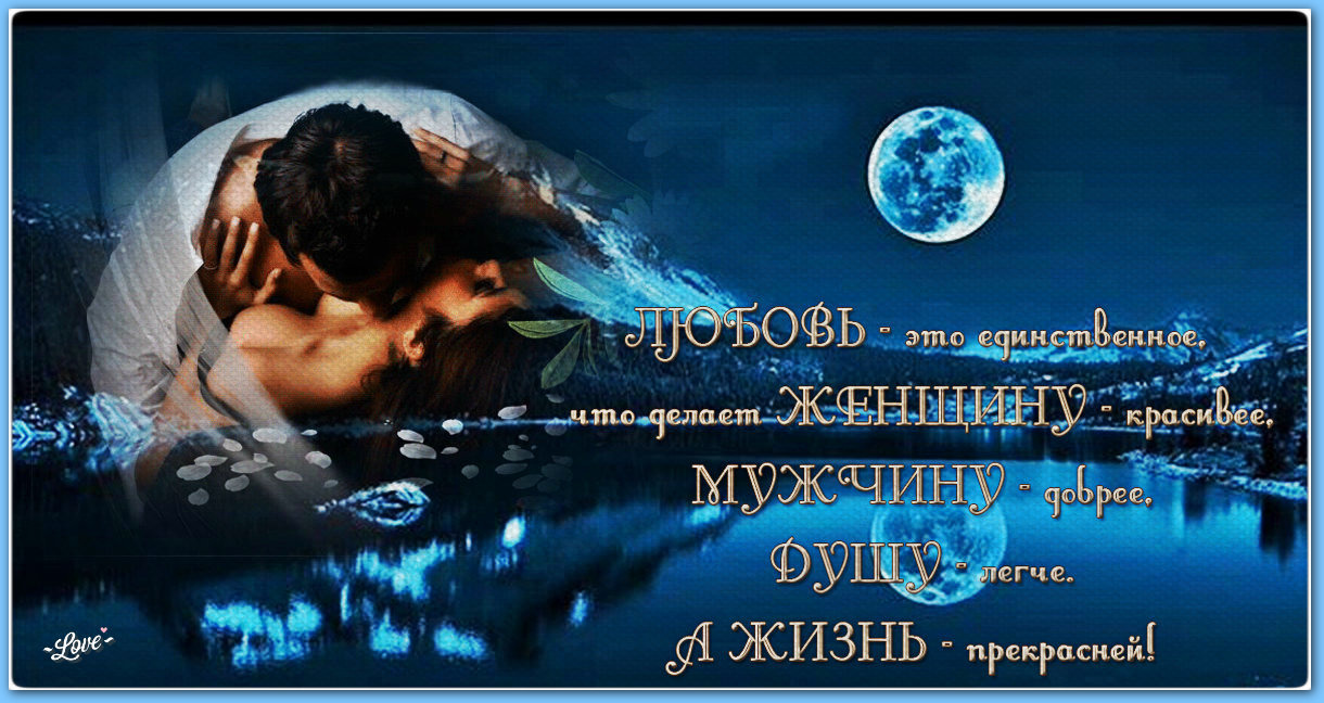 Открытки встретимся во сне, пожеланием