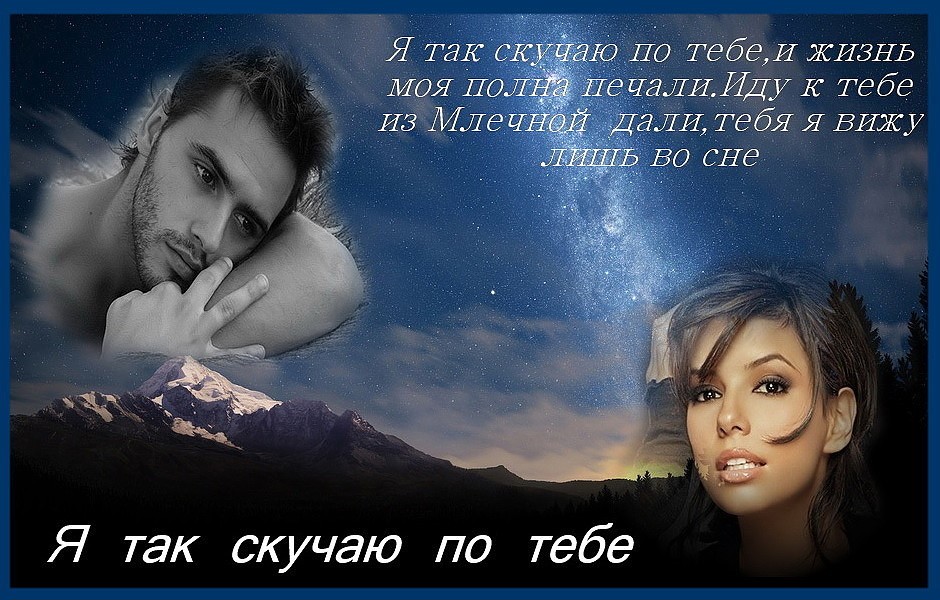 Ноября, открытка тебя нет рядом