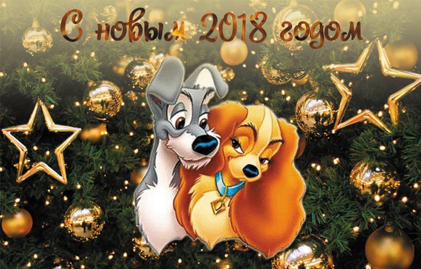 Прикольная картинка с новым годом 2018, гаджетами картинки малыша