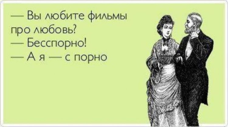 Открытка я хочу жениться
