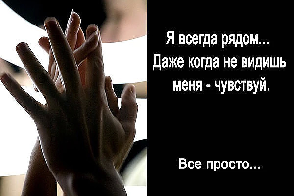 Открытки быть рядом, открытки смешные видео