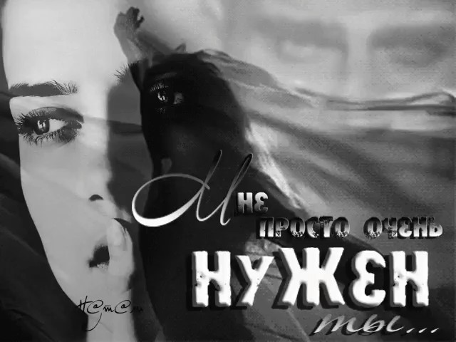 Картинки ты мне очень нужна, открытки маме днем