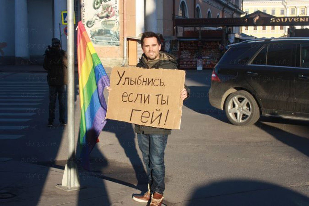У геев везде есть связи у геев везде есть связи
