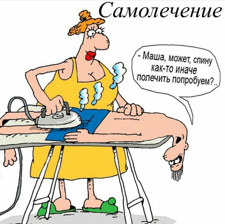 Массажистка картинки смешные, днем рождения брат