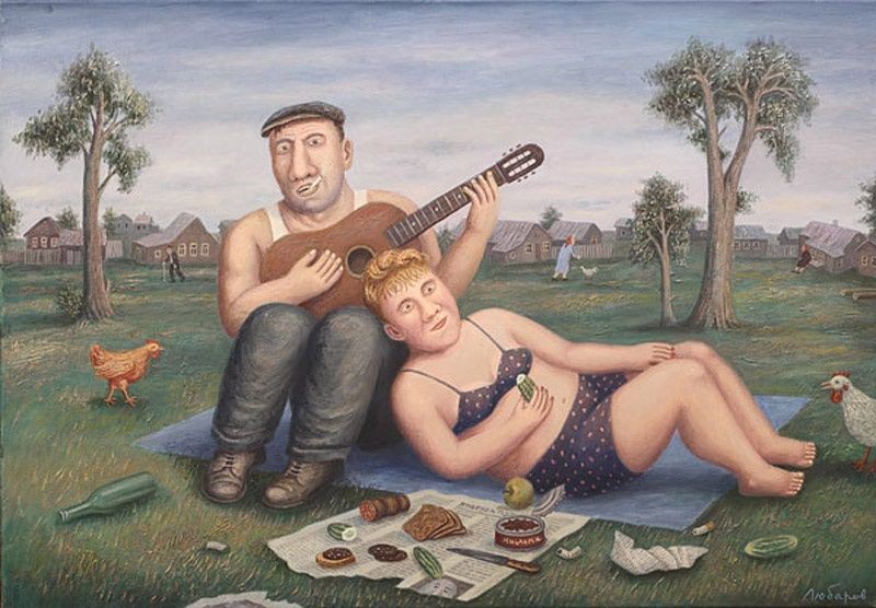 Клоуном, открытка баба с мужиком
