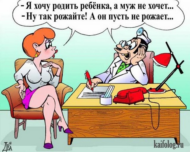 Приколы анекдоты картинки юмор
